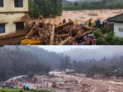Kerala Weather Heavy rain in Kerala Alert in Wayanad and other states holiday in educational institutions | Kerala Weather: केरल में भारी बारिश का प्रकोप; वायनाड समेत अन्य राज्यों में अलर्ट, शैक्षणिक संस्थानों में छुट्टी Kerala Weather Heavy rain in Kerala Alert in Wayanad and other states holiday in educational institutions | Kerala Weather: केरल में भारी बारिश का प्रकोप; वायनाड समेत अन्य राज्यों में अलर्ट, शैक्षणिक संस्थानों में छुट्टी