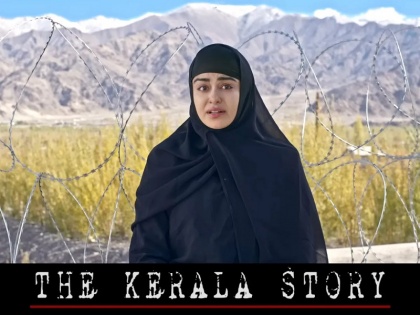 Supreme Court Refuses To Stop Movie "The Kerala Story" On Claims Of Being "Propaganda" | The Kerala Story: सुप्रीम कोर्ट का 'द केरल स्टोरी' पर रोक लगाने से इनकार, 5 मई को सिनेमाघरों में होगी रिलीज