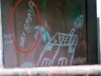 Kerala 12 year old girl raped by 30 man over 2 year knowledge parents Malappuram | 2 साल में 30 आदमियों ने 12 साल की बच्ची का किया रेप, मां-बाप को था पता, घर छोड़ते वक्त लिखा- सॉरी अम्मा