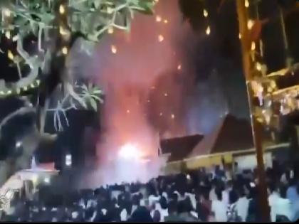 Kerala Blast during fireworks in Kasaragod temple before Diwali more than 150 devotees injured 8 are in serious condition | Kerala: दिवाली से पहले कासरगोड मंदिर में आतिशबाजी के दौरान ब्लास्ट, 150 से ज्यादा श्रद्धालु घायल; 8 की हालत गंभीर