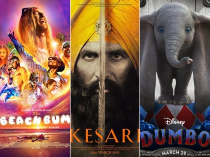 3 upcoming films releases on this holi march 2019 | इस बार होली पर तीन रंगों से रंगे दिखेंगे फैन्स, बॉलीवुड-हॉलीवुड में रिलीज हो रही हैं ये शानदार फिल्में