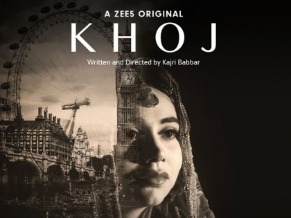 Short movie Khoj review release on ZEE 5 on this Lohri | समाज को सच दिखाती है छूटी हुई दुल्हन की कहानी 'खोज', शानदार है कॉन्सेप्ट