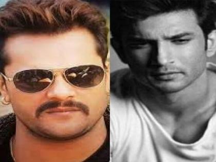 khesari lal yadav want made biopic on sushant singh rajput life with prakash jha | सुशांत सिंह राजपूत की जिंदगी पर खेसारी लाल यादव बनाना चाहते हैं फिल्म, कहा- इस काम के लिए नहीं लूंगा एक भी पैसा