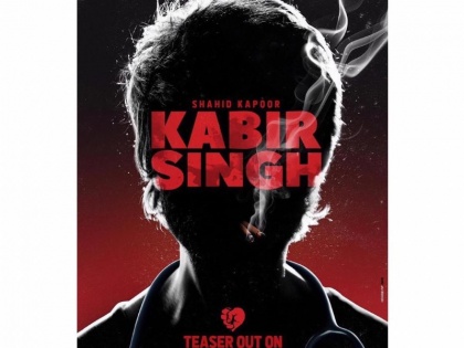shahid kapoor and kiara advanis movie kabir sing new poster release teaser out on 8 april | 'कबीर सिंह' के नए पोस्टर में अलग ही अंदाज में दिखे शाहिद कपूर, इस दिन जारी होगा फिल्म का टीजर