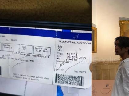 KIIT student death accused boyfriend trying flee Bhubaneswar Flight Ticket photo surfaces B Tech 3rd year student from Nepal committed suicide hostel love student | KIIT student death: नेपाल की बीटेक तृतीय वर्ष की छात्रा ने छात्रावास में की सुसाइड?, केआईआईटी में ही पढ़ने वाले छात्र से करती थी प्रेम...