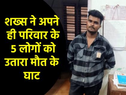 Kerala Murder One person Killed 5 members of his family including his girlfriend mother condition critical | Kerala Murder: शख्स ने अपने की परिवार की ले ली जान, गर्लफ्रेंड समेत परिवार के 5 लोगों को मारा; मां की हालत गंभीर Kerala Murder One person Killed 5 members of his family including his girlfriend mother condition critical | Kerala Murder: शख्स ने अपने की परिवार की ले ली जान, गर्लफ्रेंड समेत परिवार के 5 लोगों को मारा; मां की हालत गंभीर