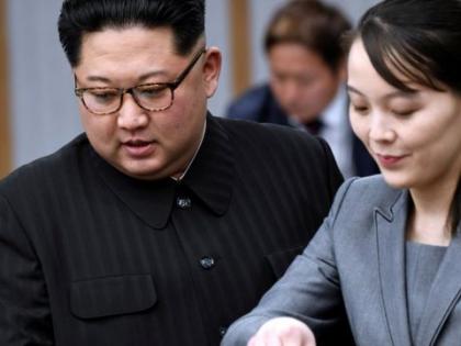 nkorea-says-it-will-strike-south-with-nuclear-weapons-if-attacked-kcna | उत्तर कोरिया: किम जोंग उन की बहन ने दक्षिण कोरिया को दी चेतावनी, कहा- किसी भी हमले का जवाब परमाणु हथियारों से देंगे nkorea-says-it-will-strike-south-with-nuclear-weapons-if-attacked-kcna | उत्तर कोरिया: किम जोंग उन की बहन ने दक्षिण कोरिया को दी चेतावनी, कहा- किसी भी हमले का जवाब परमाणु हथियारों से देंगे