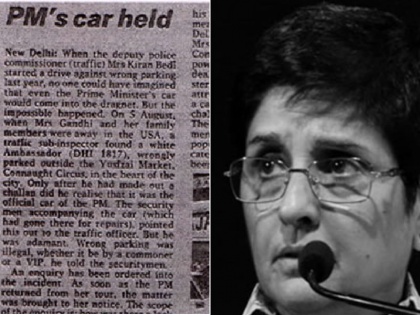 Kiran Bedi Birthday Special: Falls story of Indira Gandhi car tow away  | इंदिरा गांधी की गाड़ी क्रेन से उठवाने का किस्सा सुनाकर मशहूर हुईं किरण बेदी, बाद में निकला झूठ 