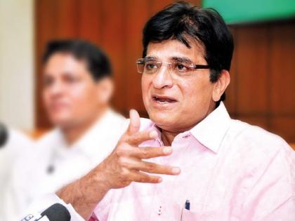 BJP leader Kirit Somaiya calls for CBI inquiry on Anil Parab and Avinash Dhaka in RTO scam | भाजपा नेता किरीट सोमैया ने आर॰टी॰ओ॰ घोटाले में अनिल परब व अविनाश ढाकने पर सीबीआई जांच की मांग की BJP leader Kirit Somaiya calls for CBI inquiry on Anil Parab and Avinash Dhaka in RTO scam | भाजपा नेता किरीट सोमैया ने आर॰टी॰ओ॰ घोटाले में अनिल परब व अविनाश ढाकने पर सीबीआई जांच की मांग की