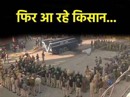 Farmers Protest Security heightened at Ambala-Delhi border ahead of farmers march | Farmers Protest: दिल्ली में फिर आ रहे किसान..., शंभू बॉर्डर पर लगा पुलिस का पहरा; लगाए बैरीकेट्स Farmers Protest Security heightened at Ambala-Delhi border ahead of farmers march | Farmers Protest: दिल्ली में फिर आ रहे किसान..., शंभू बॉर्डर पर लगा पुलिस का पहरा; लगाए बैरीकेट्स