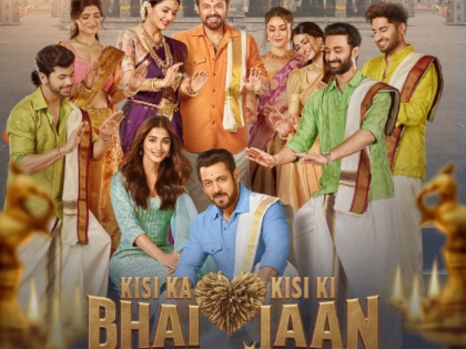 Kisi Ka Bhai Kisi Ki Jaan Box Office Day 1 Collection Slow pace with the opening of Salman Khan film earned only 15.81 crores on the first day | Kisi Ka Bhai Kisi Ki Jaan Box Office Day 1 Collection: 'किसी का भाई किसी की जान' की ओपनिंग के साथ धीमी रफ्तार, सलमान खान की फिल्म ने पहले दिन कमाए महज इतने करोड़