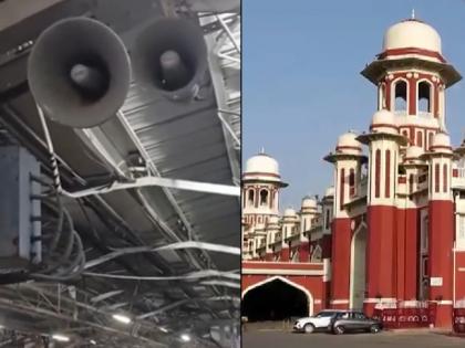 video Female Railway Staff Leaves Announcement Mic Muted In Lucknow Charbagh Station se Kitna Besharam Aadmi Hai | "कितना बेशर्म आदमी है...", लखनऊ स्टेशन पर महिला रेलवे स्टाफ की अनाउंसमेंट सुन यात्री दंग, VIDEO वायरल video Female Railway Staff Leaves Announcement Mic Muted In Lucknow Charbagh Station se Kitna Besharam Aadmi Hai | "कितना बेशर्म आदमी है...", लखनऊ स्टेशन पर महिला रेलवे स्टाफ की अनाउंसमेंट सुन यात्री दंग, VIDEO वायरल
