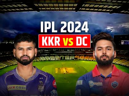 KKR vs DC Live Score IPL 2024 kolkata knight Riders vs Delhi Capitals Live Scorecard at Eden Gardens Stadium | KKR vs DC Highlights: कोलकाता नाइट राइडर्स 7 विकेट से जीता
