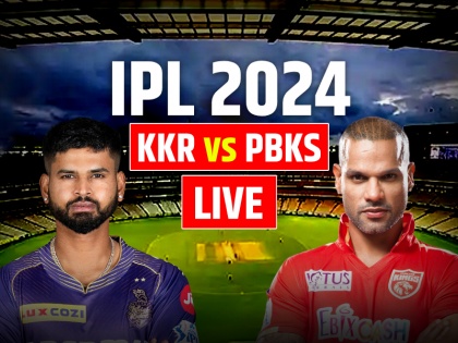 KKR vs PBKS Live Score IPL 2024 Kolkata Knight Riders vs Punjab Kings Live Scorecard at Eden Gardens Kolkata | KKR vs PBKS Highlights: पंजाब किंग्स 8 विकेट से जीता, जॉनी बेयरस्टो का तूफानी शतक