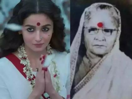 Controversy over Alia bhatt film Gangubai Kathiawadi's son said Made my mother a prostitute demanded a ban | आलिया की फिल्म पर विवाद, गंगूबाई काठियावाड़ी के बेटे ने कहा- मेरी मां को तो वेश्या बनाकर रख दिया, रोक लगाने की मांग