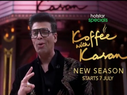 Season 7 of Koffee With Karan on Disney Plus Hotstar from July 7 fans rejoice | Koffee With Karan का 7वां सीजन 7 जुलाई से डिज्नी प्लस हॉटस्टार पर, प्रशंसकों में खुशी की लहर
