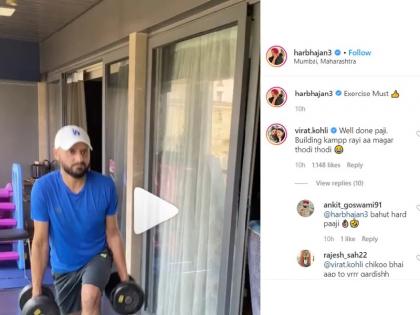 कोहली ने इंस्टाग्राम पर मजेदार कमेंट से लिए भज्जी के मजे 