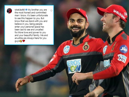 ICC World Cup 2019: Virat Kohli supports AB de Villiers, says, 'You are the most honest man' | एबी डिविलियर्स के समर्थन में आए विराट कोहली, कहा, 'आप सबसे ईमानदार और समर्पित व्यक्ति हैं'