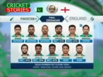 Pakistani Video shows Virat Kohli, Dhawan playing for them in 2025, gets trolled by Indian fans | पाकिस्तानी वीडियो में कोहली-धवन को 2025 में 'पाक के लिए' खेलते दिखाया गया, भारतीय फैंस ने जमकर किया ट्रोल