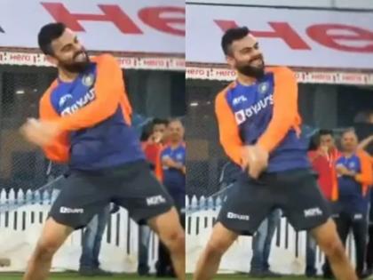India vs England Virat Kohli mimics MS Dhoni legendary helicopter shot during practice hours | Ind vs Eng: मैच से पहले विराट कोहली ने किया महेंद्र सिंह धोनी के हेलीकॉप्टर शॉट की नकल, वीडियो हो रहा वायरल