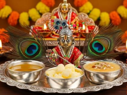 Krishna Janmashtami 2025 happy live 5252nd birth anniversary hare krishan hare rama mathura nand gaon Bring home these 5 things Murli Manohar loves happiness | Krishna Janmashtami 2025: जन्माष्टमी पर घर लाएं 5 चीजें, मुरली मनोहर को बहुत खास, भर देंगे खुशियां