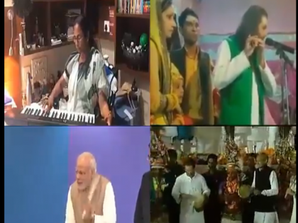 Mamta Banerjee piano PM Modi drum Tej Pratap flute Rahul Gandhi dance video goes viral | ममता बनर्जी का पियानो, PM मोदी का ड्रम, तेज प्रताप का बांसुरी वादन, राहुल गांधी का डांस एक वीडियो में देखें, हुआ वायरल
