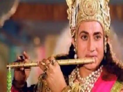 After Ramayan and Mahabharat now Shri Krishna to return on Doordarshan | फैंस के लिए खुशखबरी, रामायण और महाभारत के बाद अब शुरू होने जा रहा है 'श्री कृष्णा'