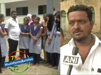 KuchhPositiveKarteHain: Meet Basavaraj, the clerk who pays school fees of 45 poor girls in Karnataka | #KuchhPositiveKarteHain: बीमारी की वजह से हुई बेटी की मौत, याद में इस क्लर्क ने भरी 45 बच्चियों की स्कूल फीस KuchhPositiveKarteHain: Meet Basavaraj, the clerk who pays school fees of 45 poor girls in Karnataka | #KuchhPositiveKarteHain: बीमारी की वजह से हुई बेटी की मौत, याद में इस क्लर्क ने भरी 45 बच्चियों की स्कूल फीस