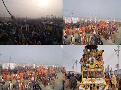 Maha Kumbh 2025 Coloured Vehicle Passes With QR Codes For Seamless Access | Maha Kumbh 2025: कुंभ मेले में वाहनों की एंट्री के लिए जारी होंगे क्यूआर कोड वाले रंगीन पास Maha Kumbh 2025 Coloured Vehicle Passes With QR Codes For Seamless Access | Maha Kumbh 2025: कुंभ मेले में वाहनों की एंट्री के लिए जारी होंगे क्यूआर कोड वाले रंगीन पास