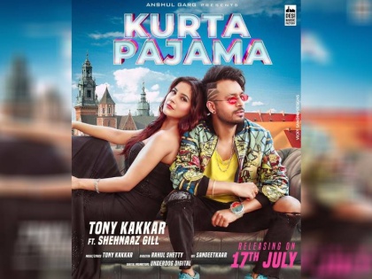 Shehnaaz Gill, Tony Kakkar's Kurta Pajama First Look Out | शहनाज गिल और टोनी कक्कड़ के गाने 'कुर्ता पजामा' का पहला लुक जारी, इस दिन रिलीज होगा म्यूजिक वीडियो