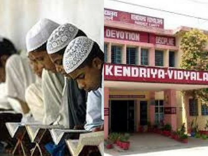 Should there be education or religious teaching at KVs and Madarsas | केंद्रीय विद्यालय और मदरसों में धर्म प्रचार हो या पढ़ाई?