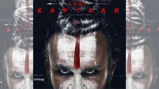 ‘Laal Kaptaan’ trailer: The glimpse of the Saif Ali Khan's deadly revenge saga will blow your mind! | Laal Kaptaan Trailer:जबदस्त डायलॉग से भरा 'लाल कप्तान' का ट्रेलर हुआ रिलीज, सैफ अली के अंदाज को देख चौंक जाएंगे आप