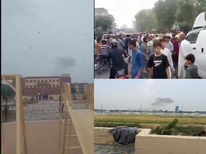 Blasts In Lahore Huge explosion near Walton Airport in Lahore high alert issued Pakistani citizens in panic | Blasts In Lahore: लाहौर में वाल्टन एयरपोर्ट के पास जोरदार धमाका, जारी हुआ हाई अलर्ट; दहशत में पाक नागरिक