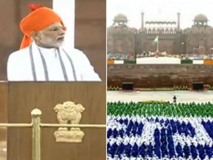 PM Modi declares 'Ayushman India' to be implemented from Red Fort | पीएम मोदी ने लाल किले से किया 'आयुष्मान भारत' लागू करने का ऐलान, पहले जान लीजिए ये है क्या