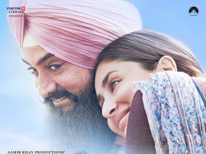 film lal singh chaddha New releasing date out now know here | आमिर-करीना की फिल्म 'लाल सिंह चड्ढा' इस तारीख को होगी रिलीज, जारी हुआ फिल्म का नया पोस्टर