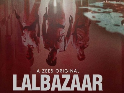 lalbazaar teaser released ajay devgn shared glimpse of the zee5 | Lalbazaar Teaser Launch: अजय देवगन ने किया डिजिटल डेब्यू, रोमांच और थ्रिलर से भरपूर है लालबाजार का टीजर