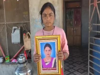 Madhya Pradesh woman returns alive 18 months after 4 jailed for her 'murder' | मध्य प्रदेश की महिला अपनी 'हत्या' के लिए 4 लोगों को जेल भेजने के 18 महीने बाद ज़िंदा लौटी Madhya Pradesh woman returns alive 18 months after 4 jailed for her 'murder' | मध्य प्रदेश की महिला अपनी 'हत्या' के लिए 4 लोगों को जेल भेजने के 18 महीने बाद ज़िंदा लौटी