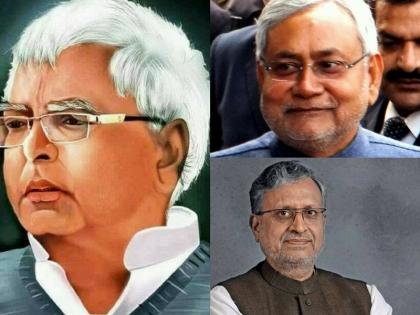 Nitish and sushil comment to Lalu some people are habitual offenders | नीतीश कुमार और सुशील मोदी ने लालू यादव पर कसा तंज, कहा- कुछ लोग आदतन धन अर्जित करते हैं