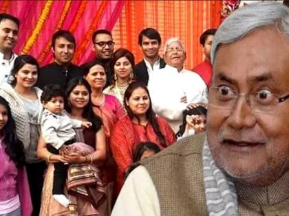 Nitish Kumar On Lalu Yadav Family Attack not having son daughter gave birth to 9-9 children watch video Bihar Lok Sabha Elections 2024 | Nitish Kumar On Lalu Yadav Family: बेटा नहीं हो रहा था, 9-9 बच्चा पैदा कर दिए..., सीएम नीतीश ने लालू यादव परिवार पर किया हमला, देखें वीडियो