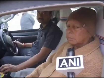 Prayagraj Mahakumbh 2025 live rjd chief Lalu Yadav says  Kumbh Mahakumbh, sab faltu hai nonsense see video | WATCH: अरे ये कुंभ का कोई मतलब है? एकदम फालतू है महाकुंभ?, लालू प्रसाद ने दिया विवादित बयान, वीडियो