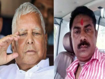 Bihar News RJD chief Lalu Yadav's nephew Nagendra Yadav Tanuj Yadav Nayan Yadav hooliganism  beat Dobhi Nagar Panchayat Deputy Municipal Commissioner Arvind Kumar Singh badly seriously injured | Bihar News: राजद प्रमुख लालू यादव के भतीजे नागेन्द्र के बेटे तनुज और नयन की गुंडागर्दी, डोभी नगर पंचायत के उप नगर आयुक्त अरविंद कुमार सिंह को बुरी तरह से पीटा, पटना से दिल्ली रेफर