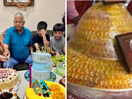Lalu Yadav Birthday 78th birthday rjd chief cuts 78 kg laddu celebrations rabri residence patna misa bharti rabri devi see video | Lalu Yadav Birthday: 78वां जन्मदिन, 78 किलो का लड्डू, राजद प्रमुख ने तलवार से काटा केक, देखिए वीडियो Lalu Yadav Birthday 78th birthday rjd chief cuts 78 kg laddu celebrations rabri residence patna misa bharti rabri devi see video | Lalu Yadav Birthday: 78वां जन्मदिन, 78 किलो का लड्डू, राजद प्रमुख ने तलवार से काटा केक, देखिए वीडियो
