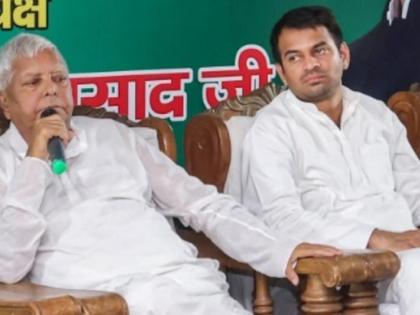 bihar rjd lalu yadav rabri devi Tej Pratap yadav shame family posted always supporter public shame public life ending this relationship see vidoe watch | तेज प्रताप ने परिवार को किया शर्मसार?, लालू यादव ने एक्स पर किया पोस्ट, लोकजीवन में लोकलाज का सदैव हिमायती रहा, हम लोग इस संबंध खत्म कर रहे