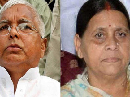 Bihar Lalu Prasad Yadav and Rabri Devi get bail for two various case | बिहार: लालू प्रसाद यादव और राबड़ी देवी दो अलग-अलग मामलों में पटना कोर्ट में हुए पेश, मिली जमानत