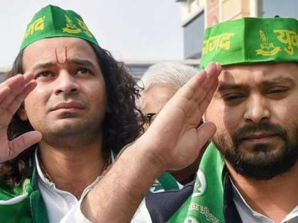 rjd head Laly Prasad Yadav Tej Pratap and Tejaswi Akash Yadav RJD's Bihar unit chief Jagadanand Singh has sacked | बिहार राजद में हलचल तेज, जगदानंद सिंह ने तेज प्रताप के करीबी आकाश यादव को बर्खास्त किया, जानें मामला rjd head Laly Prasad Yadav Tej Pratap and Tejaswi Akash Yadav RJD's Bihar unit chief Jagadanand Singh has sacked | बिहार राजद में हलचल तेज, जगदानंद सिंह ने तेज प्रताप के करीबी आकाश यादव को बर्खास्त किया, जानें मामला