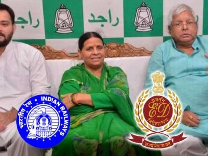 Land for Railway job scam rjd chief lalu yadav wife Rabri Devi-Tej Pratap Yadav questioned Political temperature rises Bihar assembly elections watch video | Land for Railway job scam: राबड़ी देवी-तेज प्रताप यादव से पूछताछ?, बिहार विधानसभा चुनाव से पहले सियासी तापमान तेज, देखें वीडियो Land for Railway job scam rjd chief lalu yadav wife Rabri Devi-Tej Pratap Yadav questioned Political temperature rises Bihar assembly elections watch video | Land for Railway job scam: राबड़ी देवी-तेज प्रताप यादव से पूछताछ?, बिहार विधानसभा चुनाव से पहले सियासी तापमान तेज, देखें वीडियो