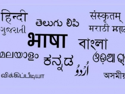 Girishwar Mishra blog: Public language is needed for scientific approach | गिरीश्वर मिश्र का ब्लॉग: वैज्ञानिक दृष्टिकोण के लिए चाहिए जन भाषा