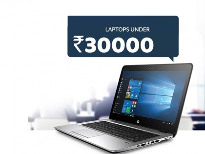List of Best budget laptops under 30,0000 buy from online or offline | 30,000 रुपये से कम में ये हैं बेस्ट लैपटॉप, बन सकते है आपकी फर्स्ट चॉइस