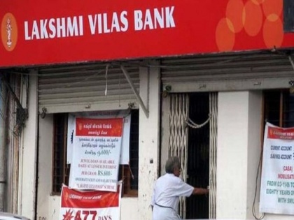 RBI tightens the screw on Laxmi vikas Bank, the maximum withdrawal limit is 25 thousand, know 10 important things in this regard | लक्ष्मी विलास बैंक पर RBI ने कसा शिकंजा, निकासी की अधिकतम सीमा 25 हजार, जानें इस संबंध में 10 अहम बातें