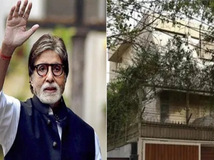 amitabh bachchan sold his family house sopan in Delhi for 23 crores | अमिताभ बच्चन ने 23 करोड़ में बेचा अपना पारिवारिक घर 'सोपान', यहीं रहा करते थे हरिवंश राय बच्चन-तेजी बच्चन